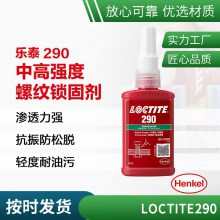 ɫǿ͸̼̩290 50ml/֧