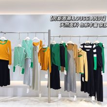 电商引流单品劳斯恩蒂毛衫针织连衣裙品牌羊毛毛衣便宜拿货