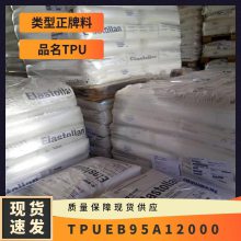 TPU ¹˹ EB95A12 000 ͵ ͼ ͸ 缶 