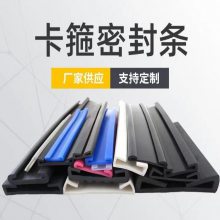 橡胶厂家供应农用车铁油箱用密封条 油箱垫带橡胶条