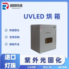 UVLED̻UV佺ˮīӰ֬UV̻乤ҵ