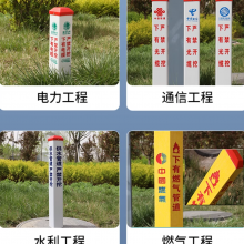 河北石家庄PVC电缆桩 玻璃钢警示桩 电力电缆警示桩标志桩支持定制