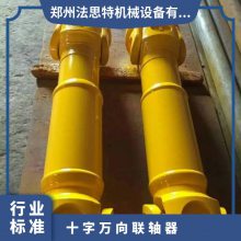 SWC390BH/ 382g Ҫ  ˼ 12500N.m