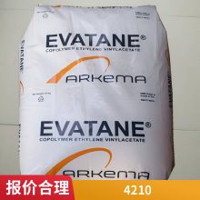 EMA 4210 韩国SK 薄膜级 流延膜专用料 乙烯丙烯酸甲酯共聚物