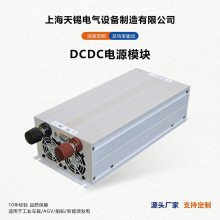 工厂销售稳压电源工业车载船舶直流电源电车逆变器