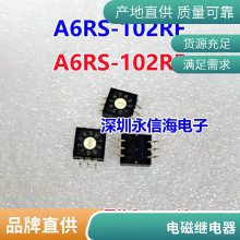 HRMH-S-DC5V-C 5 ۼ̵  SMI-05VDC-SL-C SMI-S