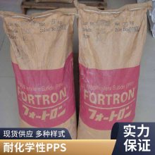 PPS �ձ�DIC FZ-1140-D5�ձ���ī 40% ������ǿ ��ë�� ��ǿ��