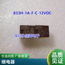 ȫԭװ302WP-1AH-C M02 ɴ 12V ˮ΢¯ 20