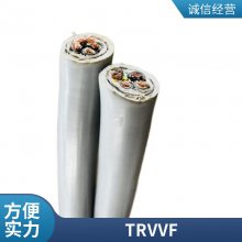 TRVVP12*0.5mm2 高柔性拖链电缆 高柔耐弯曲耐磨