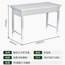 ��ʽ������ ȫ���Ƶ���ѧϰ�칫���� ɢ���Ժ� �Ұ�ɫ ��������