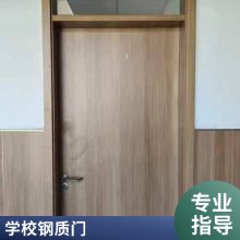 学校门 教室门 钢质防火防盗门 样式美观 全国接单 可定制