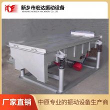 宏达定做DZSF-1030-4直线振动筛 夏凉除尘筛分设备