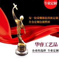 高尔夫奖杯 定制刻字金属奖杯 华睿工艺品订制奖杯奖牌