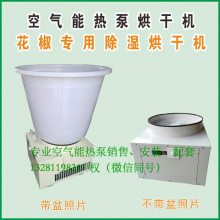 成都两相电全自动烘花椒机 每次烘干300斤