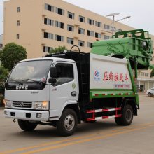 黑龙江哈尔滨呼兰蓝牌压缩垃圾车厂家可分期