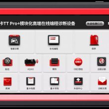 ǿTT Pro+ǿTHINKCAR TTPro+ǿTT PRO+ר