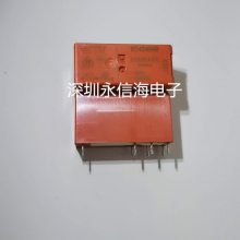 泰科继电器 RT424048 全新原装正品 公司现货热卖