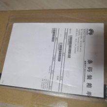 CE-L48XS-FG华（48端口万兆以太网光接口板（FG，SFP+））