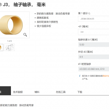 片接触的表面都有硬质PRT-01-30-TO-HTD8M所有固定螺丝都是不锈钢材质的。