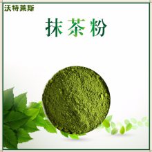 抹茶粉 速溶粉 浓缩粉 食品级原料 1kg起订 包邮