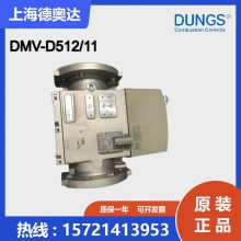 ¹˹DUNGS쿪˫ŷDMV-D512/11 DN40ھ