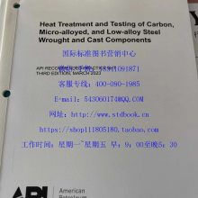 API RP 6HT 3rd Edition, March 2023 ֺ̼͵ͺϽִͳѹ