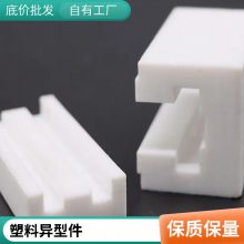 山东佰致厂家直销挤塑加工 PVC异型材 塑料异型材 挤出塑料包边条