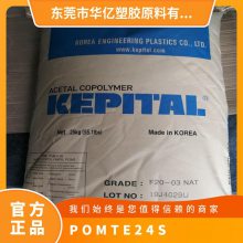 POM  TE-24S ͳ ͨ  ӵ 綯