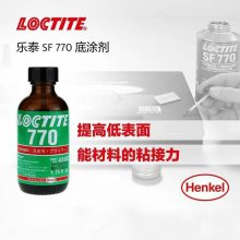 难粘塑料表面处理剂促进剂 乐泰770 1.75OZ/瓶