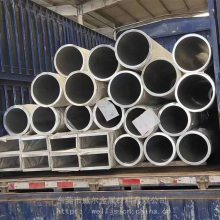 6063***工业铝型材加工 厂家供应6061铝管 拉花滚花 ***切割铝管3-120mm 威尔金属