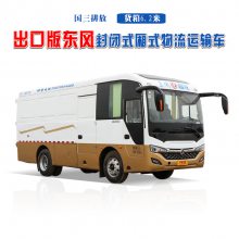 糬8.2EQ5160XXYT6Dʽ䳵 89аͻ˳
