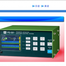 SUGIDEN杉山电机仪器仪表传送检测装置PS-581