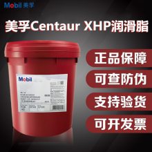 -Centaur XHP461 462 NLGI  2Ÿϻƻ֬