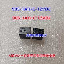 harting连接器09051486921 DIN 41612 连接器 DIN 41612 连接器 48P 6A MALE R/A SLDR
