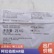  ʳƷ 黯ճϼ޻ȶ Ӧ