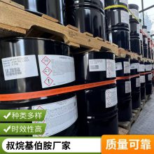 十二烷基二甲基氧化胺 OB-2 洗涤添加剂 52%含量 杭化科技
