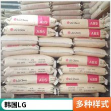 ABS LG AF-305 阻燃级 高流动 耐热 抗开裂 通用阻燃材料