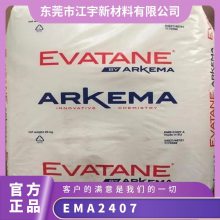 EMA  2407 עܼ ͸ѹ Ĥ Ӧ