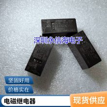 ԭװ ǰ м̵ JQX-13F-DC12V-2Z 8 10A250V