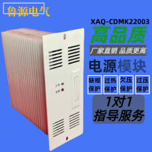 XAQ-CDMK22003ƵֱԴģ