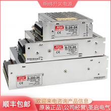 明纬NES/S-250W-24V10A开关电源适配器220V转12V20A直流监控灯箱