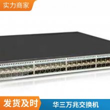 (H3C) H3C S5130S-20P-PWR-EI ǧ̫ 20ڶ˿