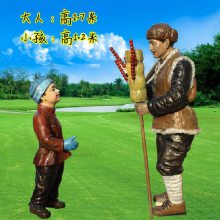 ���⾰����С�Ե��� ���ξ��� ������ѡ���ͽ�������