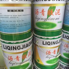 沥青胶泥的保质期是多久?