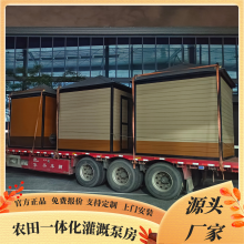 �㽭���� ũ��һ�廯��ȱ÷� �ӱ�ȡˮ��վ HYWPC ����Ƽ�