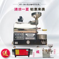 咖啡烘焙机品牌 咖啡烘焙机安装使用说明 烘生豆的机器南阳东亿