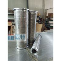 HP0503A10ANP01液压油滤芯HP0503A10ANP01液压油过滤器滤芯