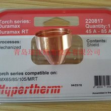 8***220857