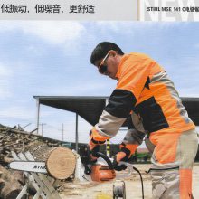 德国斯蒂尔MS141-16R电锯220V雕刻伐木进口链锯