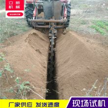 水泥路面开沟机 拖拉机开沟机爬行档改装 液压升降链条式开沟机